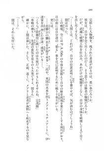 Kyoukai Senjou no Horizon LN Vol 11(5A) - Photo #480