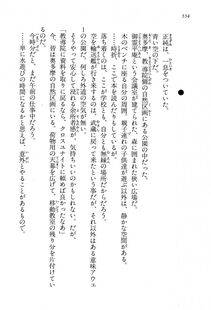 Kyoukai Senjou no Horizon LN Vol 13(6A) - Photo #554