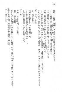 Kyoukai Senjou no Horizon LN Vol 13(6A) - Photo #556