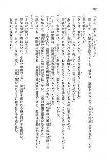 Kyoukai Senjou no Horizon LN Vol 13(6A) - Photo #560