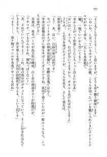 Kyoukai Senjou no Horizon LN Vol 13(6A) - Photo #562