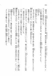 Kyoukai Senjou no Horizon LN Vol 11(5A) - Photo #490