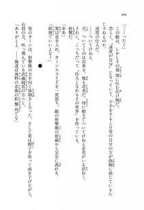 Kyoukai Senjou no Horizon LN Vol 11(5A) - Photo #496