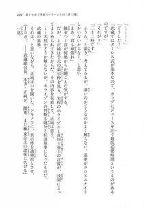 Kyoukai Senjou no Horizon LN Vol 11(5A) - Photo #499
