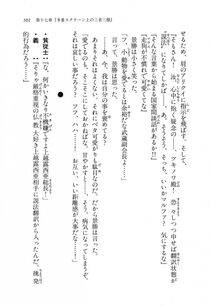 Kyoukai Senjou no Horizon LN Vol 11(5A) - Photo #501