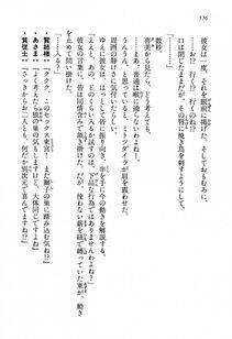 Kyoukai Senjou no Horizon LN Vol 13(6A) - Photo #576
