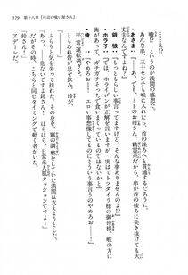 Kyoukai Senjou no Horizon LN Vol 13(6A) - Photo #579