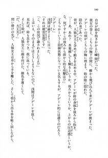 Kyoukai Senjou no Horizon LN Vol 13(6A) - Photo #580