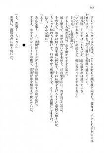 Kyoukai Senjou no Horizon LN Vol 13(6A) - Photo #582