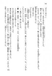 Kyoukai Senjou no Horizon LN Vol 13(6A) - Photo #584