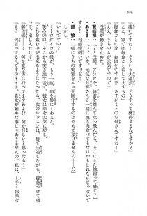 Kyoukai Senjou no Horizon LN Vol 13(6A) - Photo #586