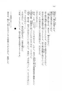 Kyoukai Senjou no Horizon LN Vol 11(5A) - Photo #512
