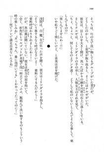 Kyoukai Senjou no Horizon LN Vol 13(6A) - Photo #588