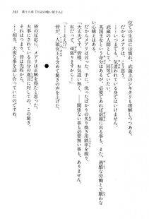 Kyoukai Senjou no Horizon LN Vol 13(6A) - Photo #591