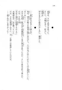 Kyoukai Senjou no Horizon LN Vol 11(5A) - Photo #518