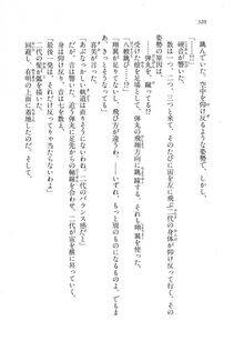 Kyoukai Senjou no Horizon LN Vol 11(5A) - Photo #520