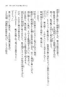 Kyoukai Senjou no Horizon LN Vol 13(6A) - Photo #597