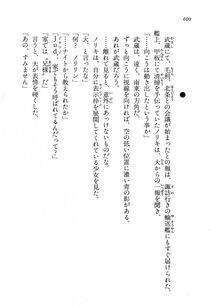 Kyoukai Senjou no Horizon LN Vol 13(6A) - Photo #600