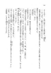 Kyoukai Senjou no Horizon LN Vol 11(5A) - Photo #526