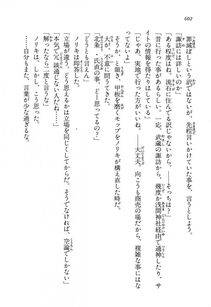 Kyoukai Senjou no Horizon LN Vol 13(6A) - Photo #602