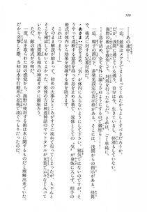 Kyoukai Senjou no Horizon LN Vol 11(5A) - Photo #528