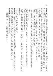 Kyoukai Senjou no Horizon LN Vol 11(5A) - Photo #530