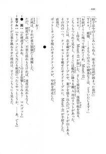 Kyoukai Senjou no Horizon LN Vol 13(6A) - Photo #606