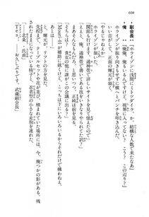 Kyoukai Senjou no Horizon LN Vol 13(6A) - Photo #608