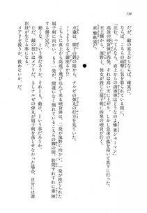 Kyoukai Senjou no Horizon LN Vol 11(5A) - Photo #534