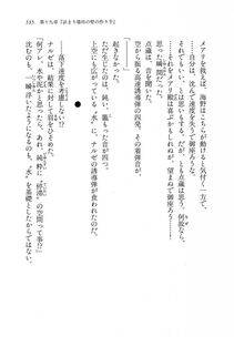 Kyoukai Senjou no Horizon LN Vol 11(5A) - Photo #535