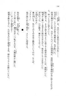 Kyoukai Senjou no Horizon LN Vol 11(5A) - Photo #536