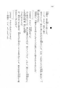 Kyoukai Senjou no Horizon LN Vol 11(5A) - Photo #542