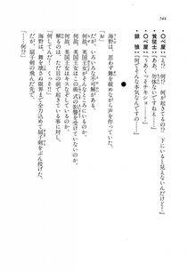 Kyoukai Senjou no Horizon LN Vol 11(5A) - Photo #544