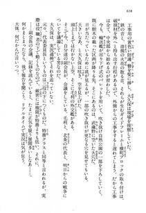 Kyoukai Senjou no Horizon LN Vol 13(6A) - Photo #618