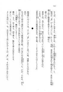 Kyoukai Senjou no Horizon LN Vol 11(5A) - Photo #552