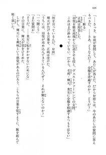 Kyoukai Senjou no Horizon LN Vol 13(6A) - Photo #626