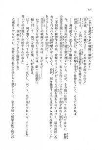 Kyoukai Senjou no Horizon LN Vol 11(5A) - Photo #556