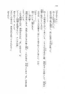 Kyoukai Senjou no Horizon LN Vol 11(5A) - Photo #558
