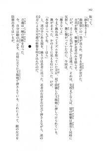 Kyoukai Senjou no Horizon LN Vol 11(5A) - Photo #562