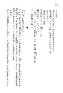 Kyoukai Senjou no Horizon LN Vol 13(6A) - Photo #636