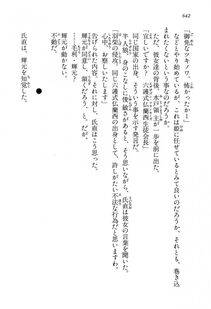Kyoukai Senjou no Horizon LN Vol 13(6A) - Photo #642