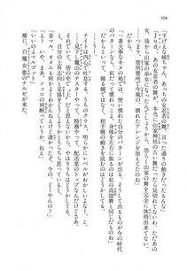 Kyoukai Senjou no Horizon LN Vol 11(5A) - Photo #568