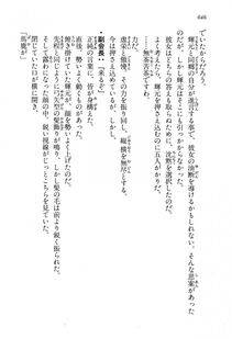 Kyoukai Senjou no Horizon LN Vol 13(6A) - Photo #646