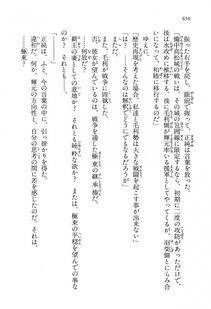 Kyoukai Senjou no Horizon LN Vol 13(6A) - Photo #650