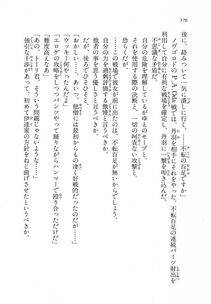 Kyoukai Senjou no Horizon LN Vol 11(5A) - Photo #576