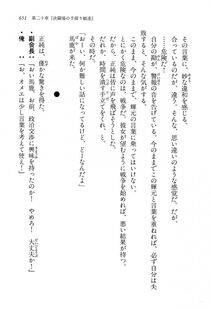 Kyoukai Senjou no Horizon LN Vol 13(6A) - Photo #651