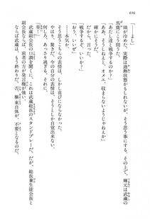 Kyoukai Senjou no Horizon LN Vol 13(6A) - Photo #656
