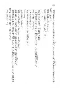 Kyoukai Senjou no Horizon LN Vol 13(6A) - Photo #658