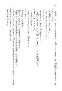 Kyoukai Senjou no Horizon LN Vol 13(6A) - Photo #658