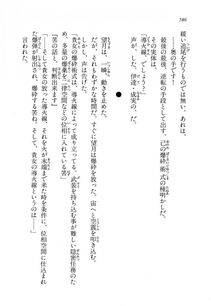 Kyoukai Senjou no Horizon LN Vol 11(5A) - Photo #586